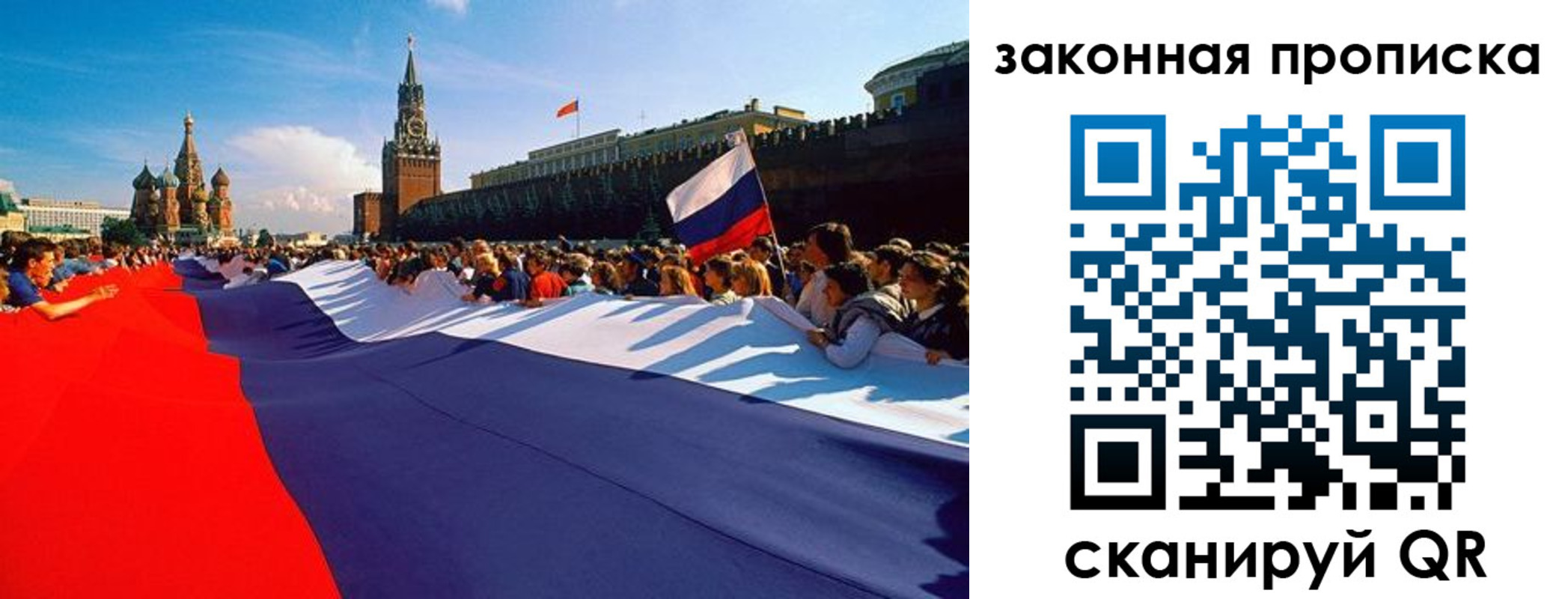 прописка ребенка в Ипатово