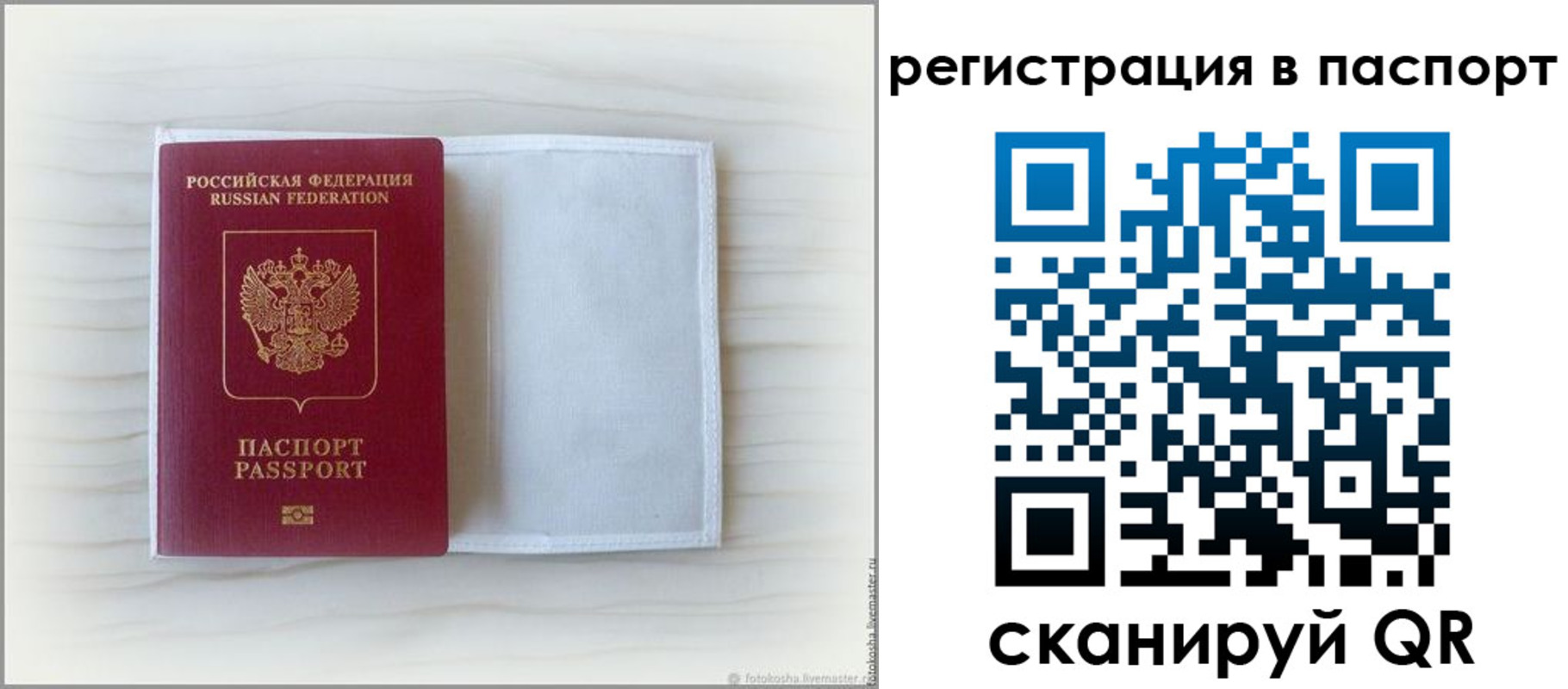 регистрация для дет. сада в Ипатово