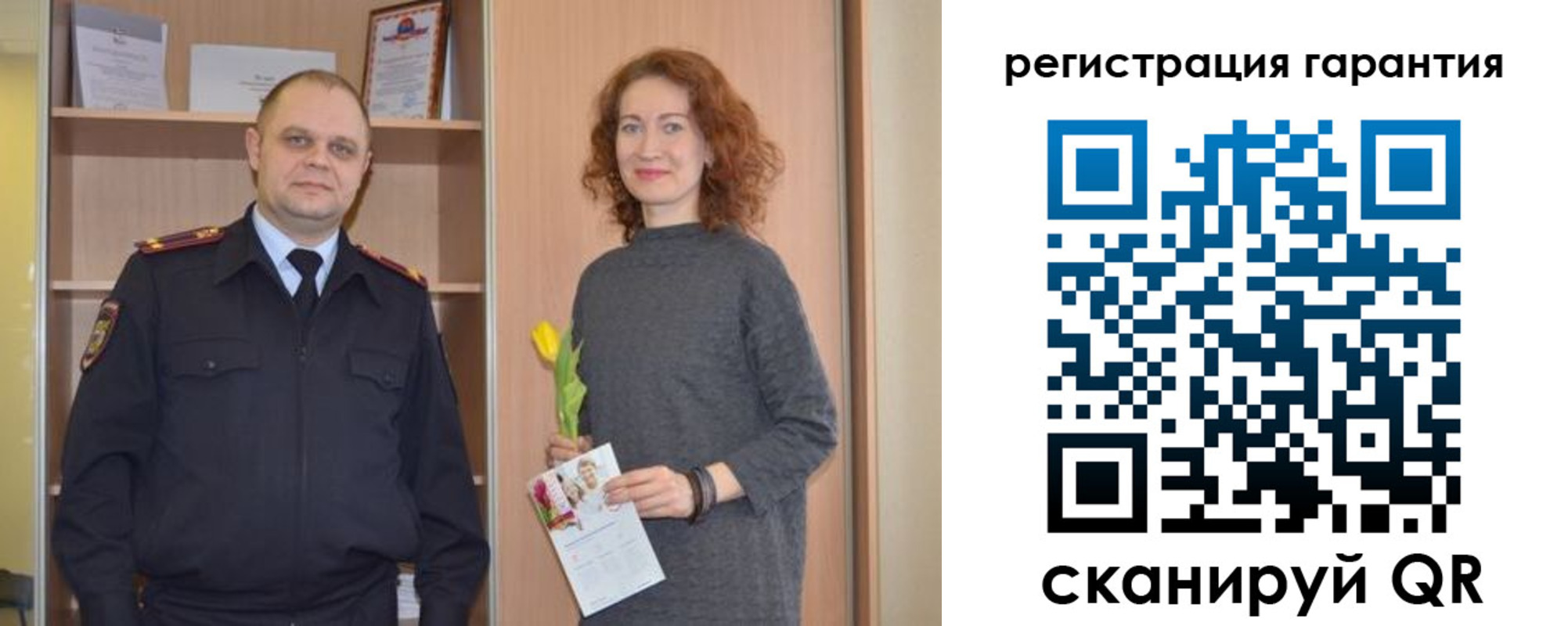 прописка для работы в Ипатово