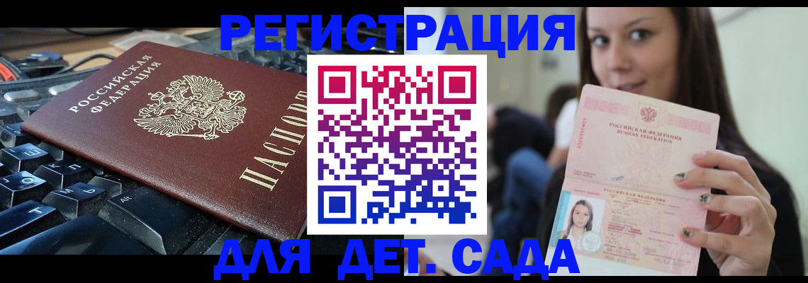 регистрация по месту жительства для иностранцев в Ипатово