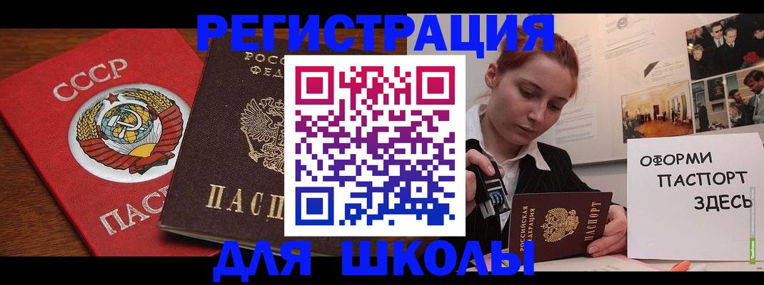 временная регистрация собственник в Ипатово