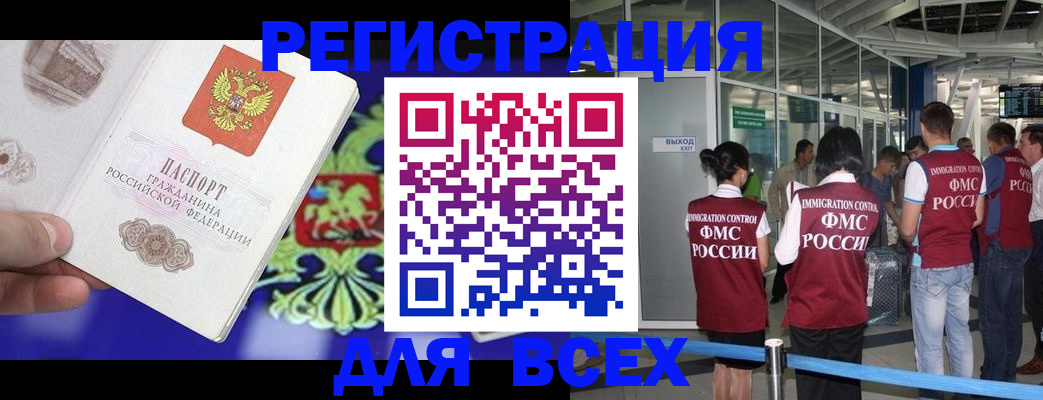 прописка поиск в Ипатово