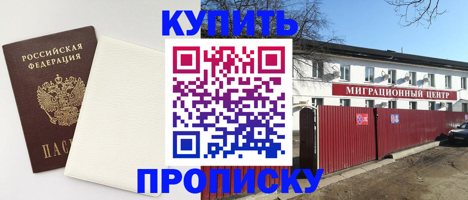где прописаться в Ипатово