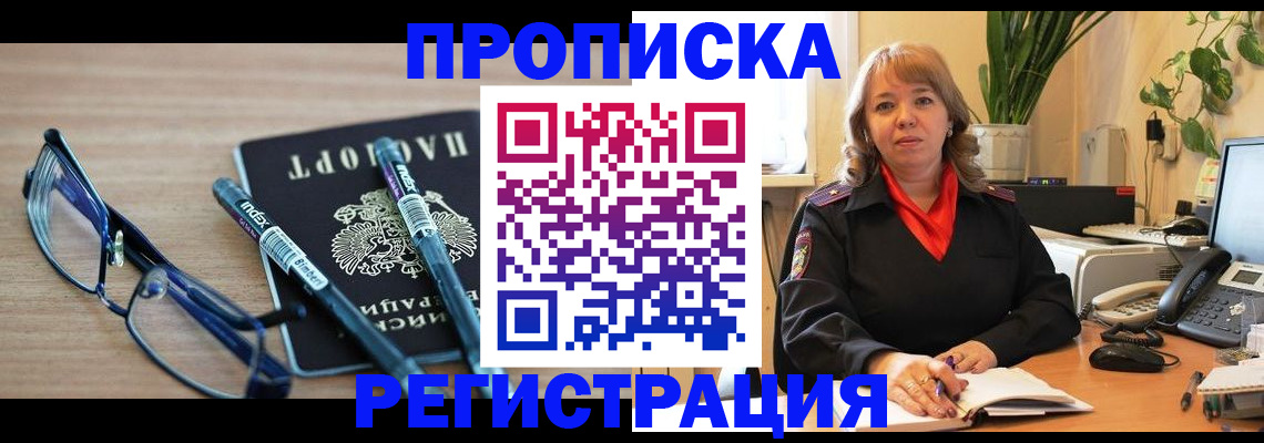 подбор жилья для постоянной прописки в Ипатово