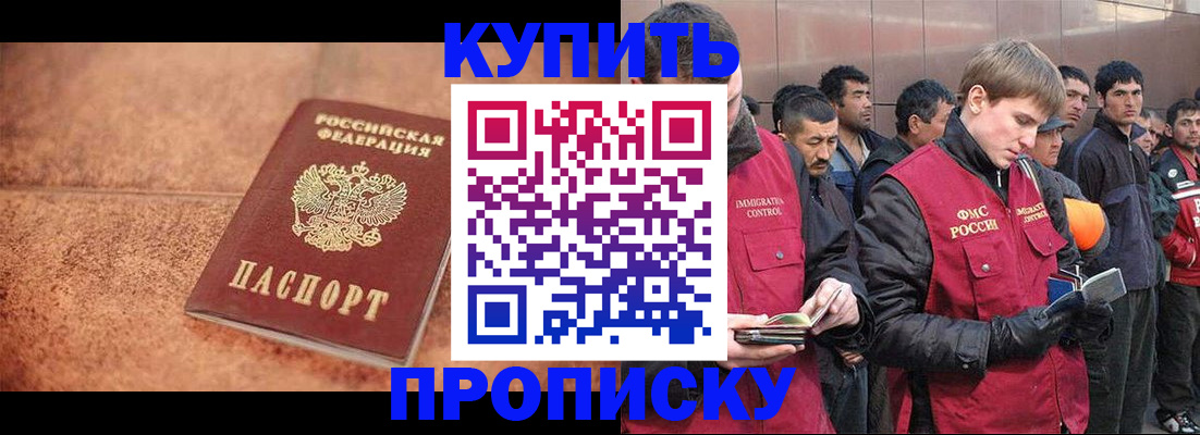 где прописаться в Ипатово